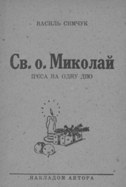 Подивитися всі номери ‘’